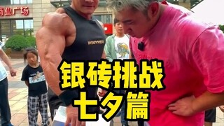 Li Weigang actually picked up the silver brick worth 130,000 yuan with one hand and took it away!