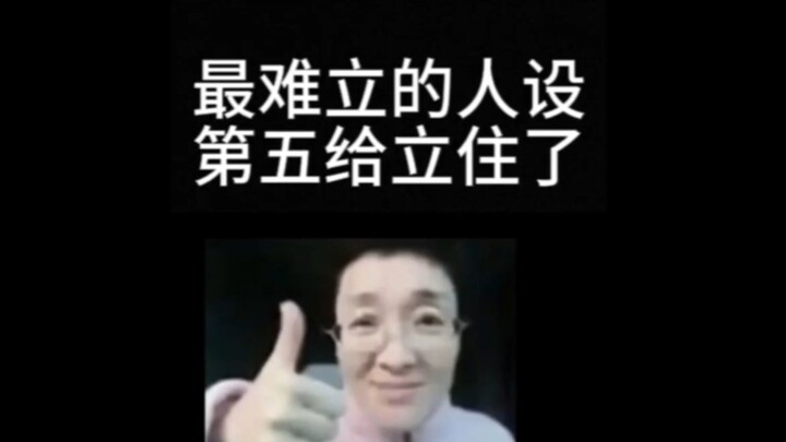 ฉันทำไม่ไหวแล้ว ขอคืนเงินครั้งที่ห้าเลย