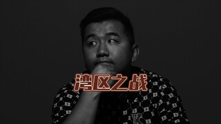 2024湾区升明月 肖战气场太牛了，战有引力非同凡响，做肖战视频4年，肖战没有一次掉链子#肖战 #肖战 湾区升明月晚会#战有引力
