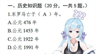 【君澜】精 罗 震 怒