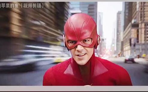 【闪电侠】终于可以吊打别人一次了，本闪电侠很是欣慰