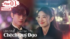 Chệch Quỹ Đạo - Tập 01 | Vietsub - Lâm Nhất, Lưu Hạo Tồn