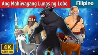 Ang Mahiwagang Lunas ng Lobo|Werewolf's  Magic Potion in Fillipino | Filipino Fair Tales