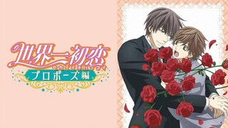 Sekaiichi Hatsukoi - Propose-hen