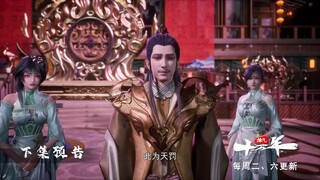 100000 Years Of Refining Qi Eps 285 PV