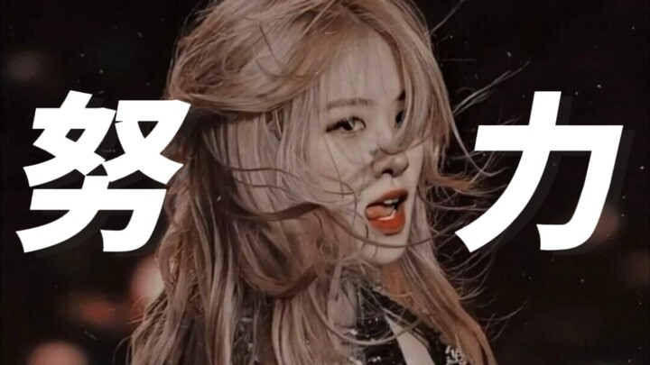朴彩英！我承认之前对你声音有点大！这次演唱会直接路转粉！