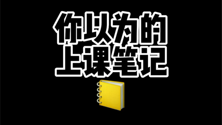 The exam focuses… it’s all key stuff! Ruā!