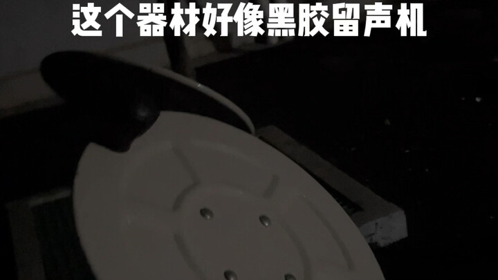 One Piece’s First Ending Theme