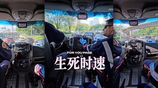 原来救护车第一视角这么紧张‼️