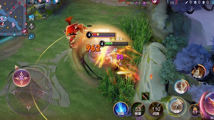 ฉันจะหลบคมเขาเหรอ?