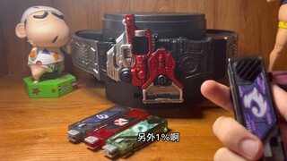 [Reproduksi Prop Resmi] Versi Prop Casing Kulit Memori Kamen Rider W, penuh tekstur