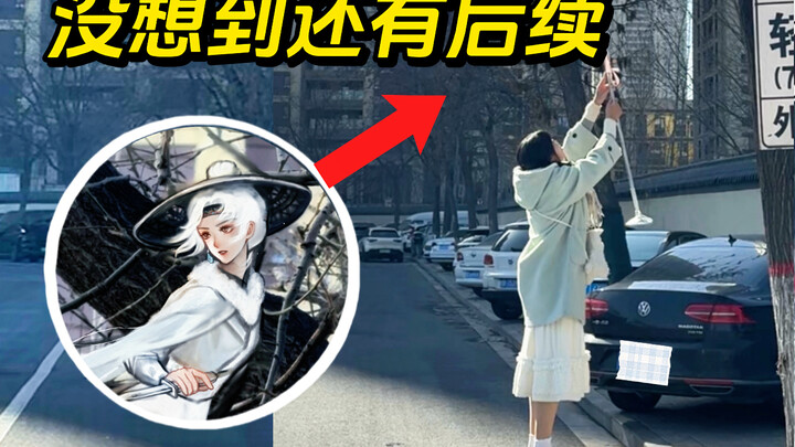 Who knew there’d be a sequel? TL;DR: I took it off.