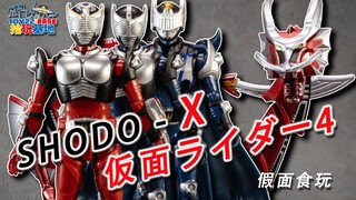 【开心开蛋004】完美还原龙骑开场人物结构 假面骑士盒玩SHODO-X4