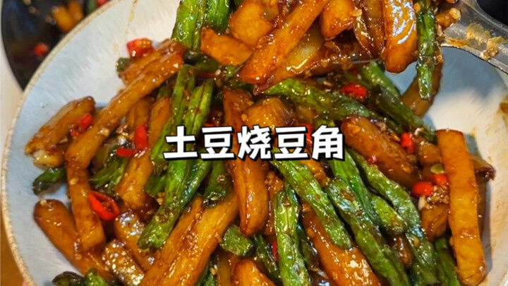 You’ve got to try this super rice‑complementing dish—potatoes braised with green beans! It’s so deli