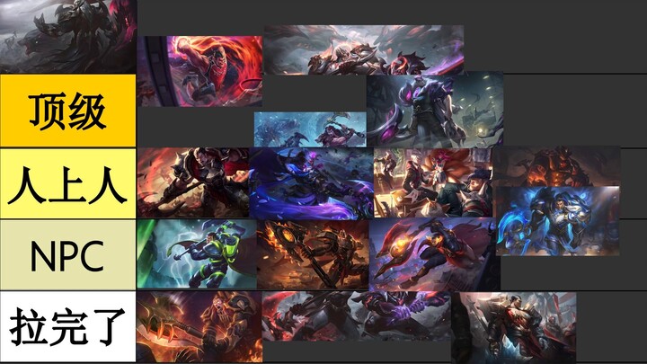 วิจารณ์ยับ! ทุกสกินของ Nocturne ตั้งแต่ฮิตสุดจนถึงล่าสุด