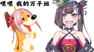 [Sister Wan Zi Fan] Hey, Sister Wan Zi, please whip me as much as you want