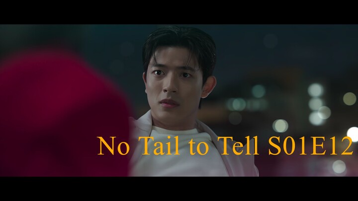 No Tail to Tell S01E12 .Korean.AAC.WEB-DL.av1.ESub