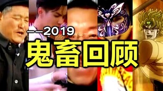 [All-Star] Lagu untuk 2019!