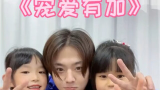 3～6岁，带你实现贴贴自由