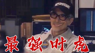 泽塔第10集：是时候展现我真实身份了