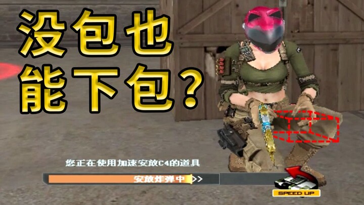 Heartbreaking! Why do CF players have to endure these 5 kinds of torment?!