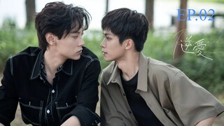 Revenged Love EP 2 ซับไทย ศัตรูหัวใจ คือแฟนใหม่ผมเอง