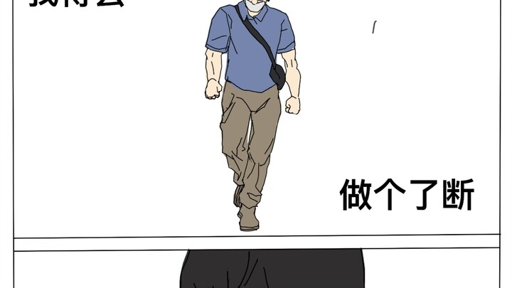 มังงะของยามาโมโตะ เท็ตสึยะ
