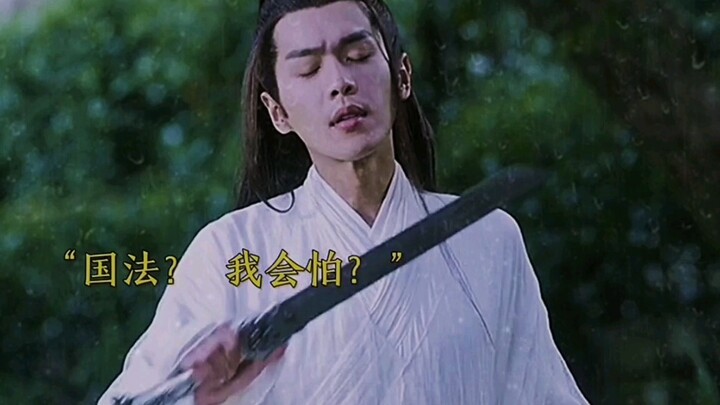 ซูเฟิ่งเหนียนป่วนวงการวรรณกรรมเจียงหนาน ได้พบกับเฉินซีเหลียงเป็นครั้งแรก