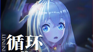 【嘉然】什么？！我竟然进入了循环……？？？