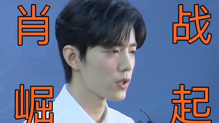 【เหตุการณ์เซียวจ้าน】เซียวจ้าน x ซินจงจิงเหว่ย: ไม่มีใครเข้าใจการขอโทษดีไปกว่าฉันอีกแล้ว
