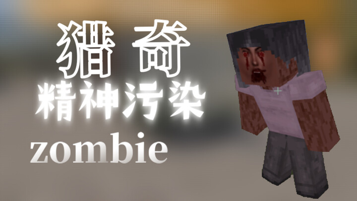 After trying this mod, I’ll never touch the Bedrock Edition again 😭😱😭 [Description & Download]