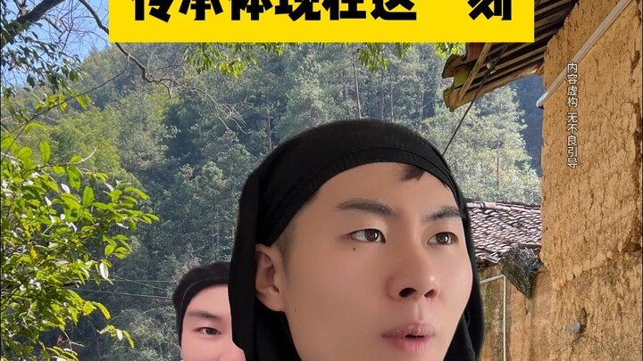 การสืบทอดสะท้อนออกมาในช่วงเวลานี้