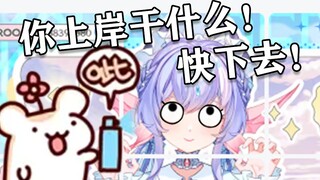 仓鼠太太您女儿又双又叕傻了  鼠：她在变傻喷雾里游泳！