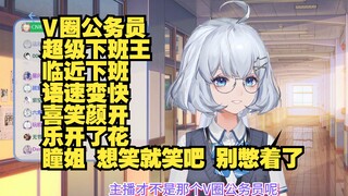 【星瞳】没关系 一分钟也很厉害了