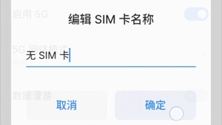 I can play Meizu for a whole year with this bug👍🏻