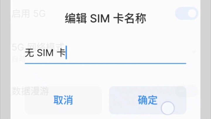 I can play Meizu for a whole year with this bug👍🏻