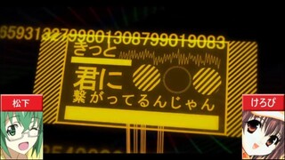 【合わせてみた】二次元ドリームフィーバー【松下×けろぴ】