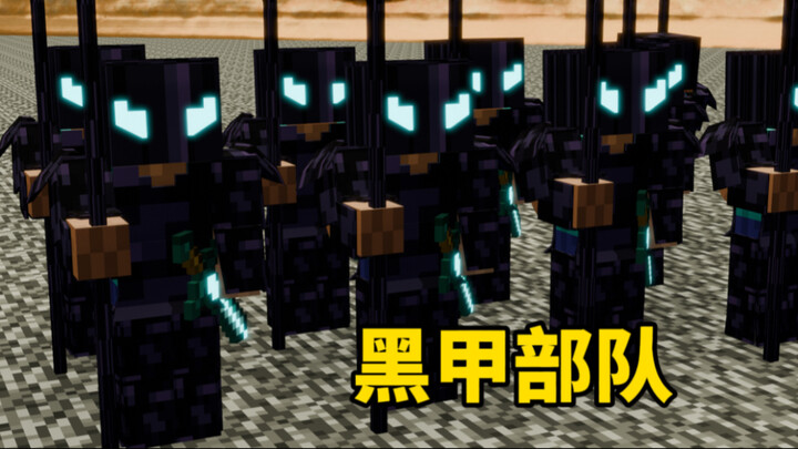 Minecraft Cthulhu kỳ thứ 57 phần kết: Đội giáp đen