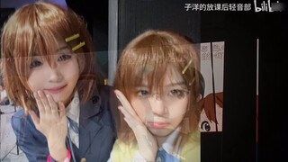 K-ON! Shanghai K-ON! Fan Club Commemoration!!!