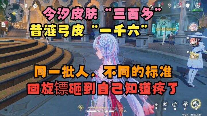 Baru ngeh sakitnya setelah bumerang nyasar ke diri sendiri!