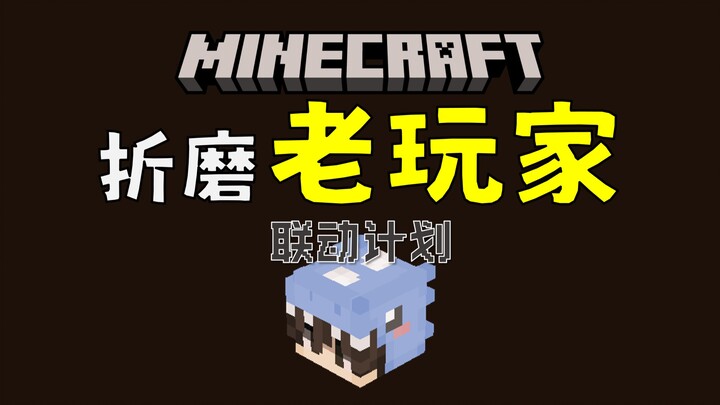 Tôi còn có thể tìm được những bí mật kỳ thú nào nữa trong Minecraft không?! Trả lời đúng những câu h