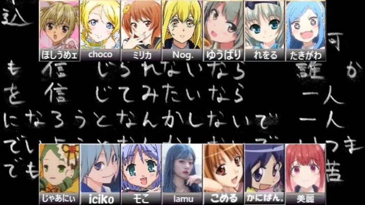 合唱『サイバーサンダーサイダー』girls edition
