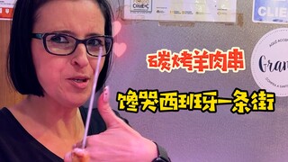 التقطت كتلة من شحم الغنم في سوق الطعام الإسباني، تعال وشاهدني وأنا أصنع "أداة عبقرية" تجعل الأجانب ي