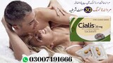 UK Imported Cialis Available In Karachi - 03007491666
