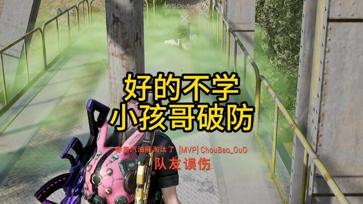 Not on Douyin