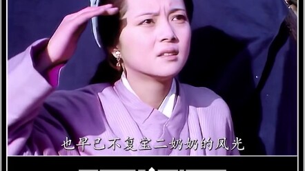 ตอนจบสุดยิ่งใหญ่ของ “ความฝันในหอแดง”: เซี่ยเป่าฉ่ายกลับมาหลังถูกไถ่ตัว แต่เจี่ยเป่าอวี่กลับจากไปอย่า