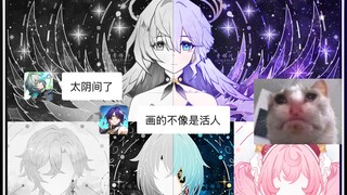 当我的画失去色彩后有多阴间？还好牢鹅出手了……