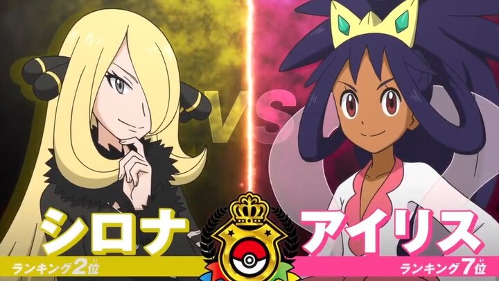 Pokemon Master 8 Match up