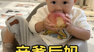 ฉันตัดสินใจแล้วว่าจะไม่ใช้ชีวิตกับสองคนนี้!