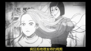 男人变成了蜗牛人，双眼爆着皮，正缓缓地在墙面上蠕动。